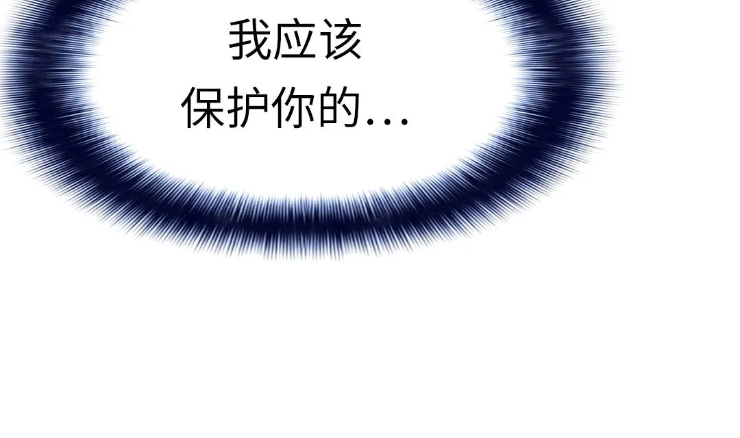 第69话 第31页
