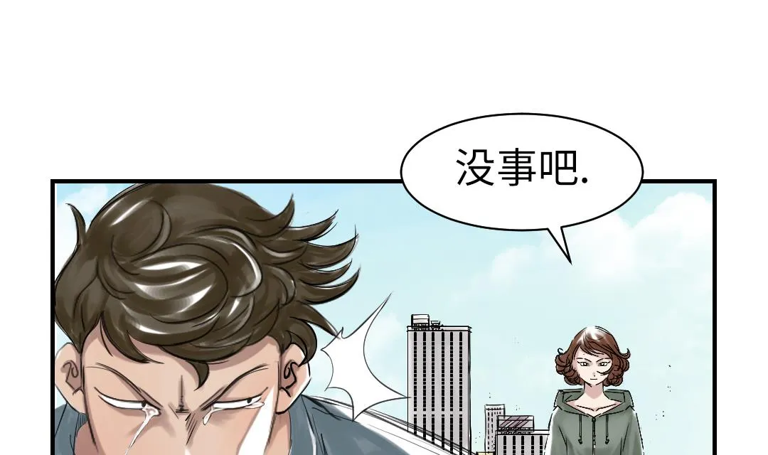 第69话 第32页