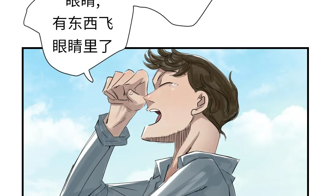 第69话 第34页