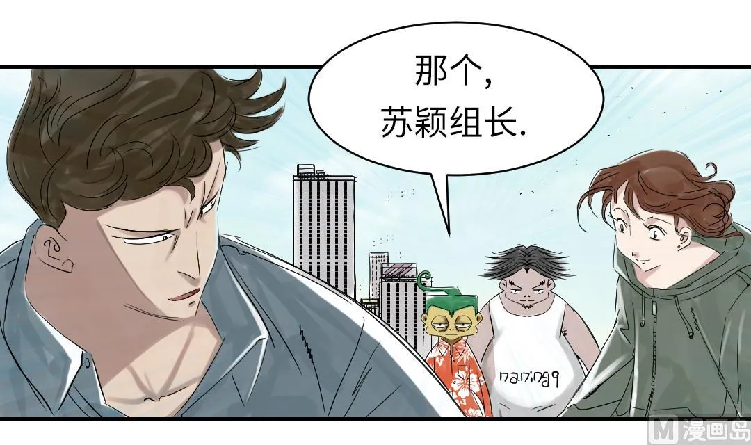 第69话 第36页