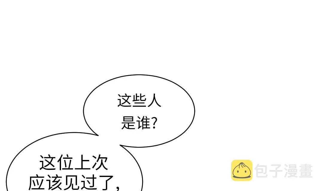 第69话 第37页