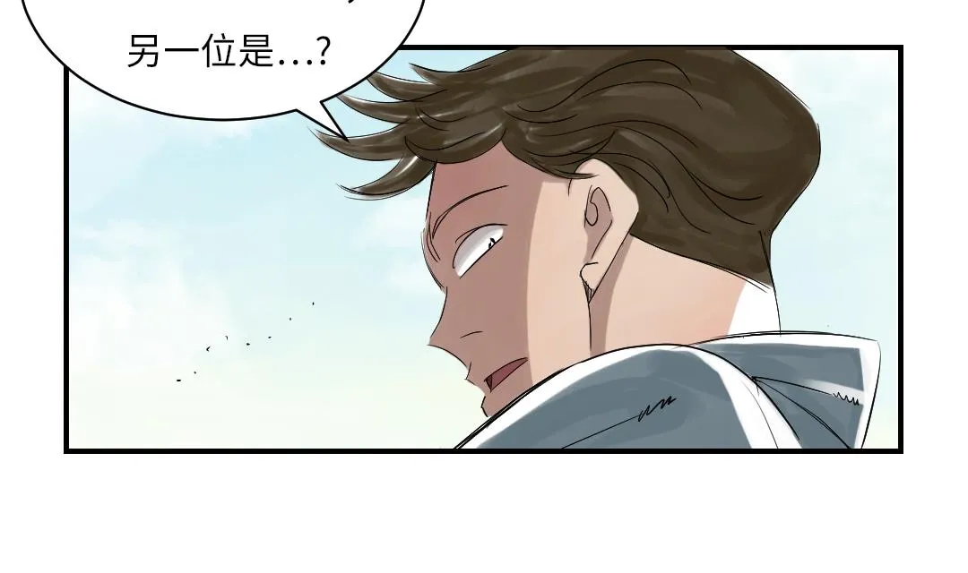 第69话 第38页