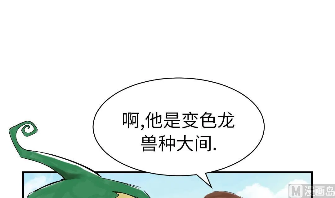 第69话 第39页