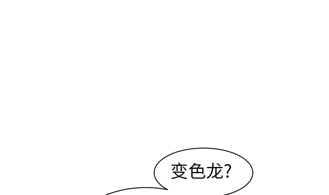第69话 第41页