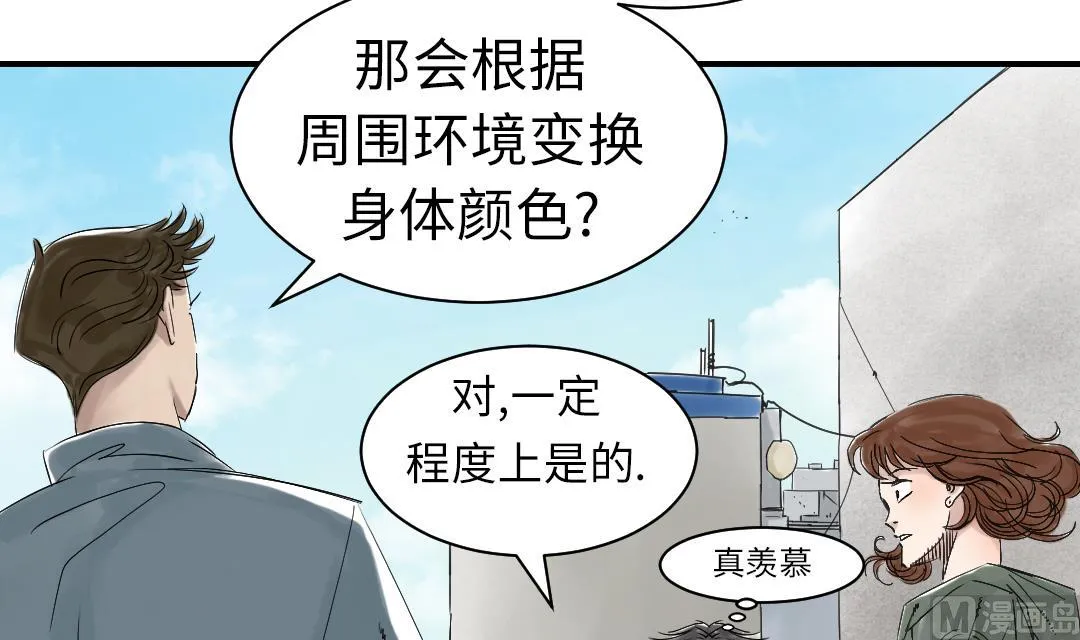 第69话 第42页
