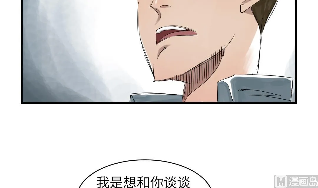 第69话 第45页