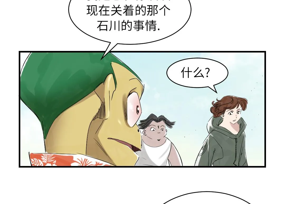 第69话 第46页