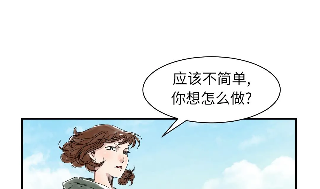 第69话 第49页