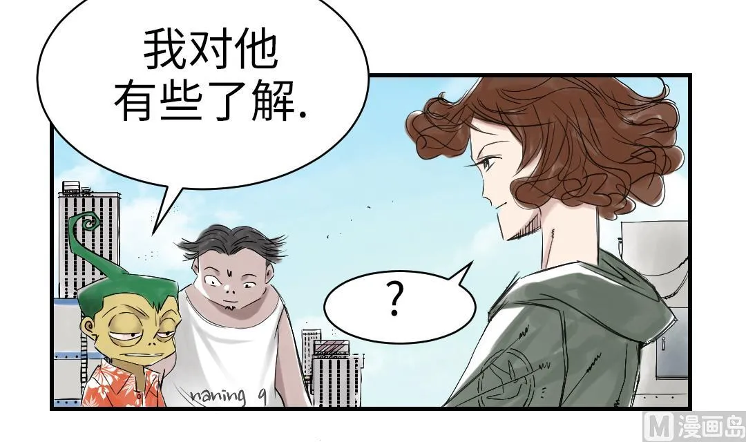 第69话 第51页