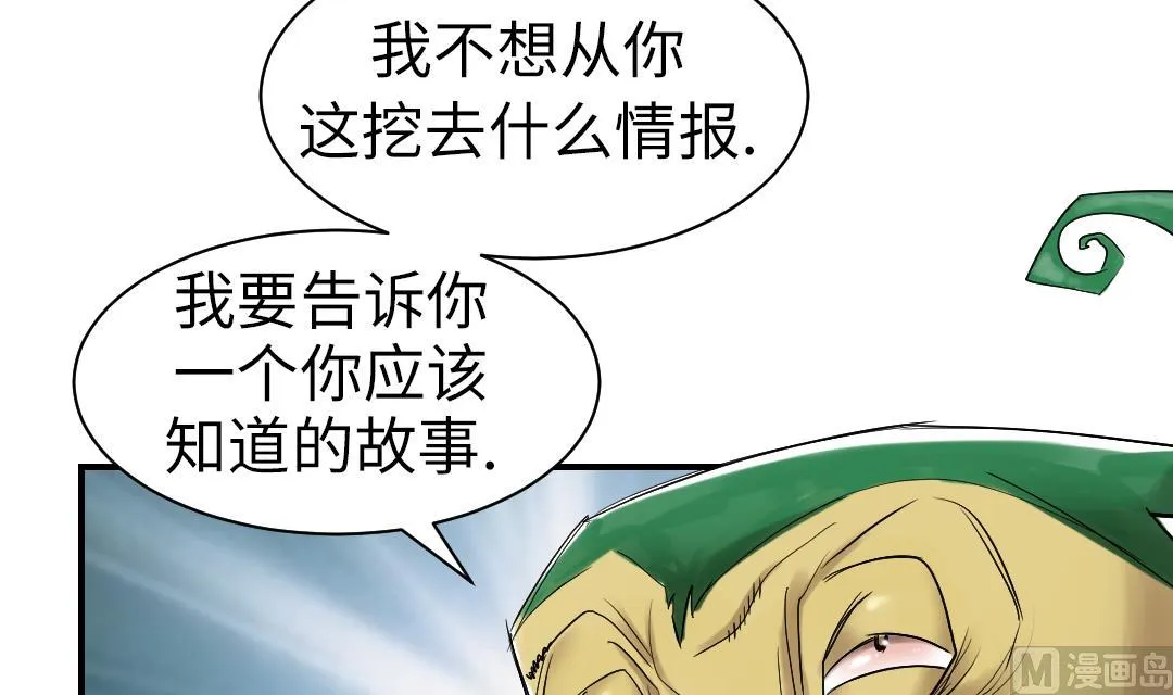 第69话 第57页