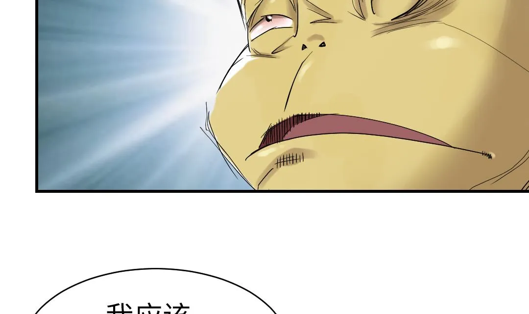 第69话 第58页