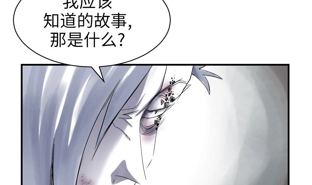 第69话 第59页