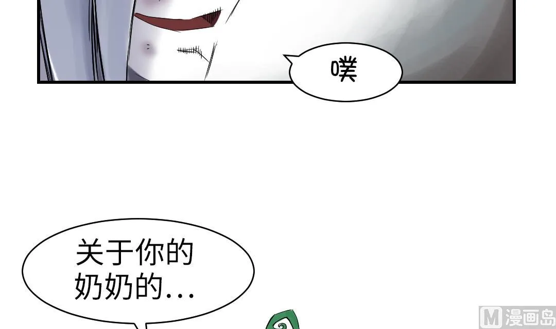 第69话 第60页