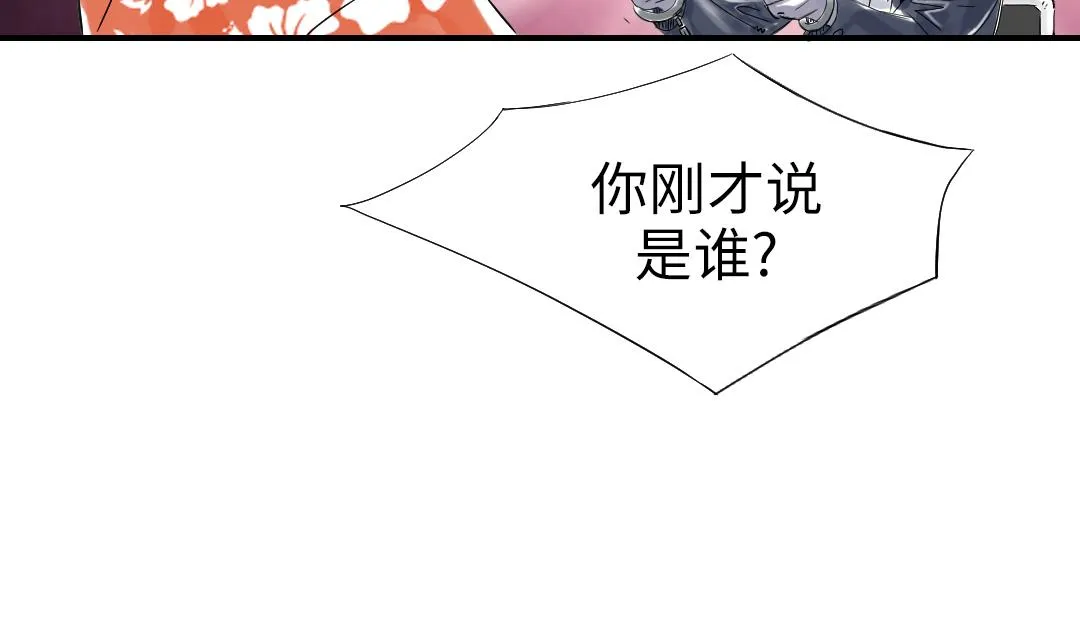 第69话 第62页