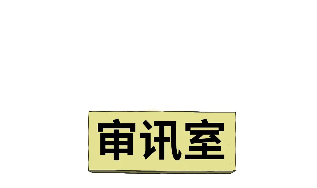 第70话 乡下的变化 第1页