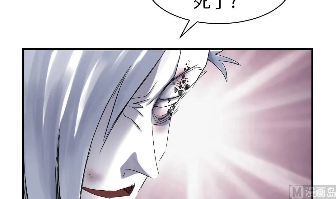 第70话 乡下的变化 第6页