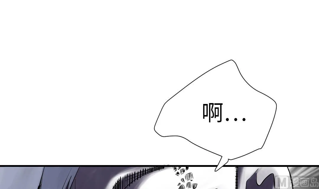第70话 乡下的变化 第9页