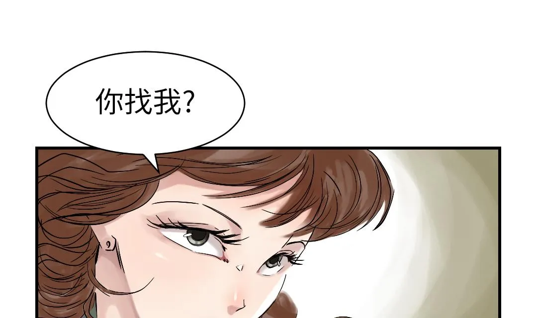 第70话 乡下的变化 第26页