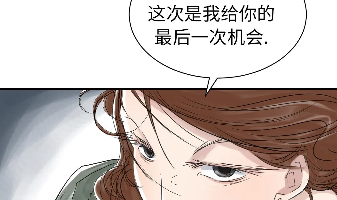 第70话 乡下的变化 第41页
