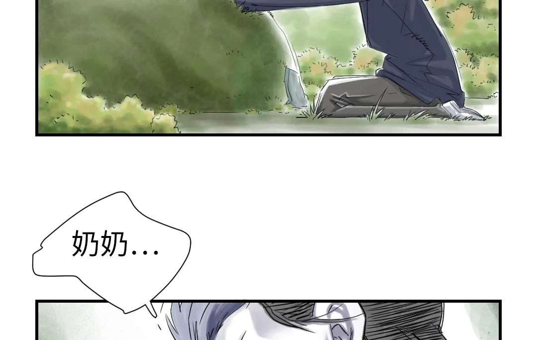 第70话 乡下的变化 第50页