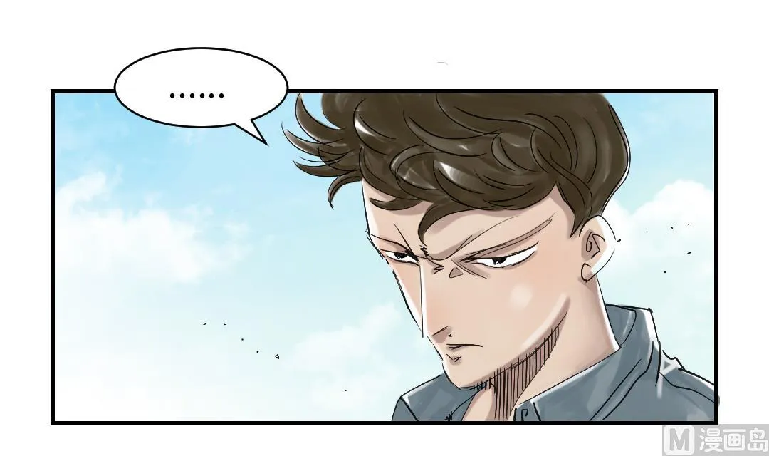 第70话 乡下的变化 第60页