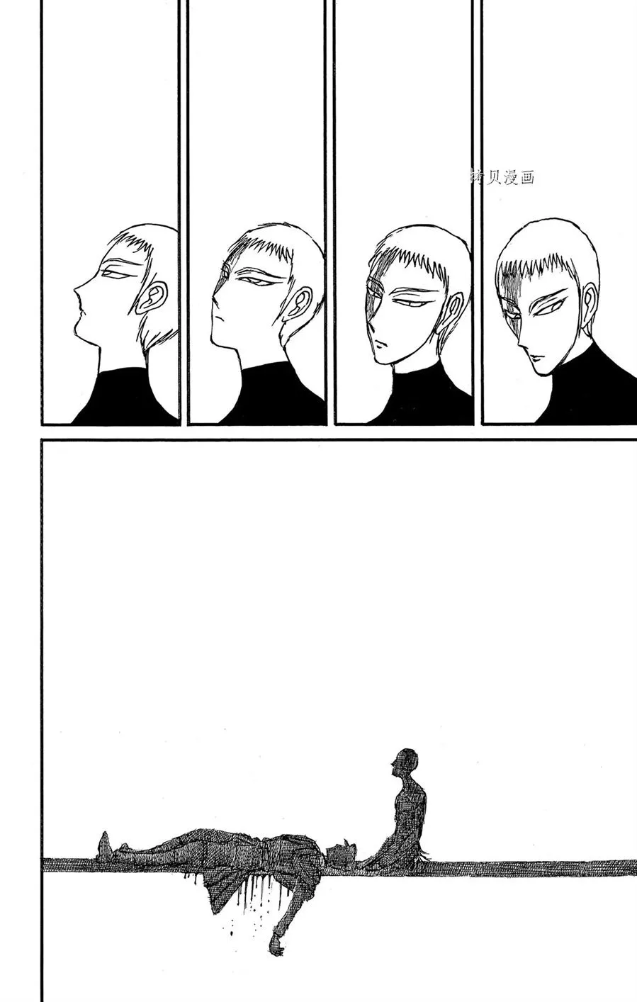 第227话 第10页