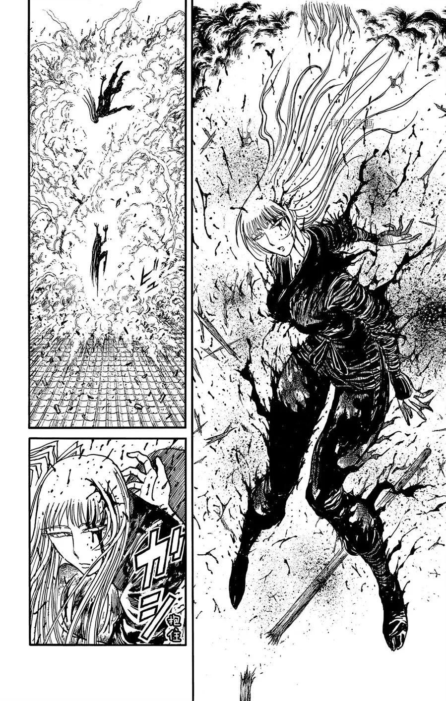 第227话 第12页