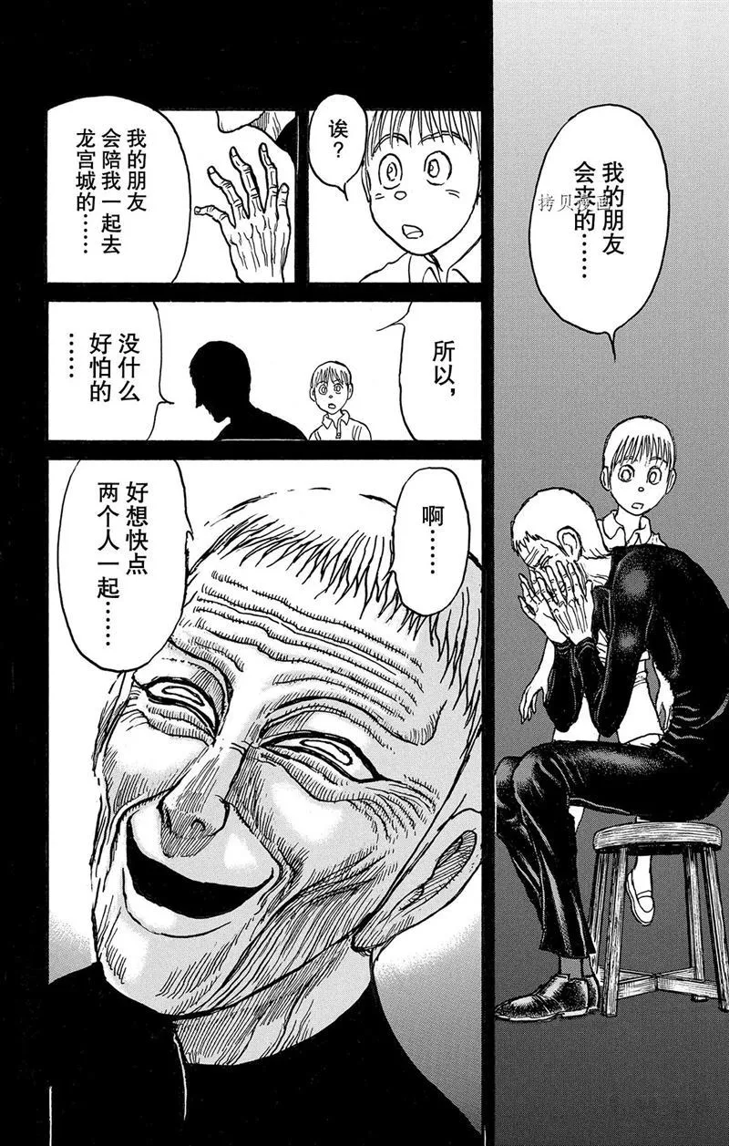 第218话 第12页