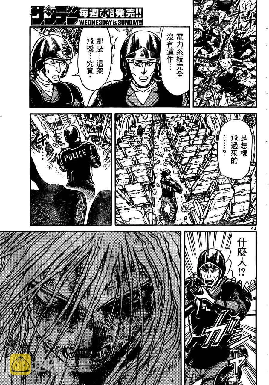 第1话 第39页