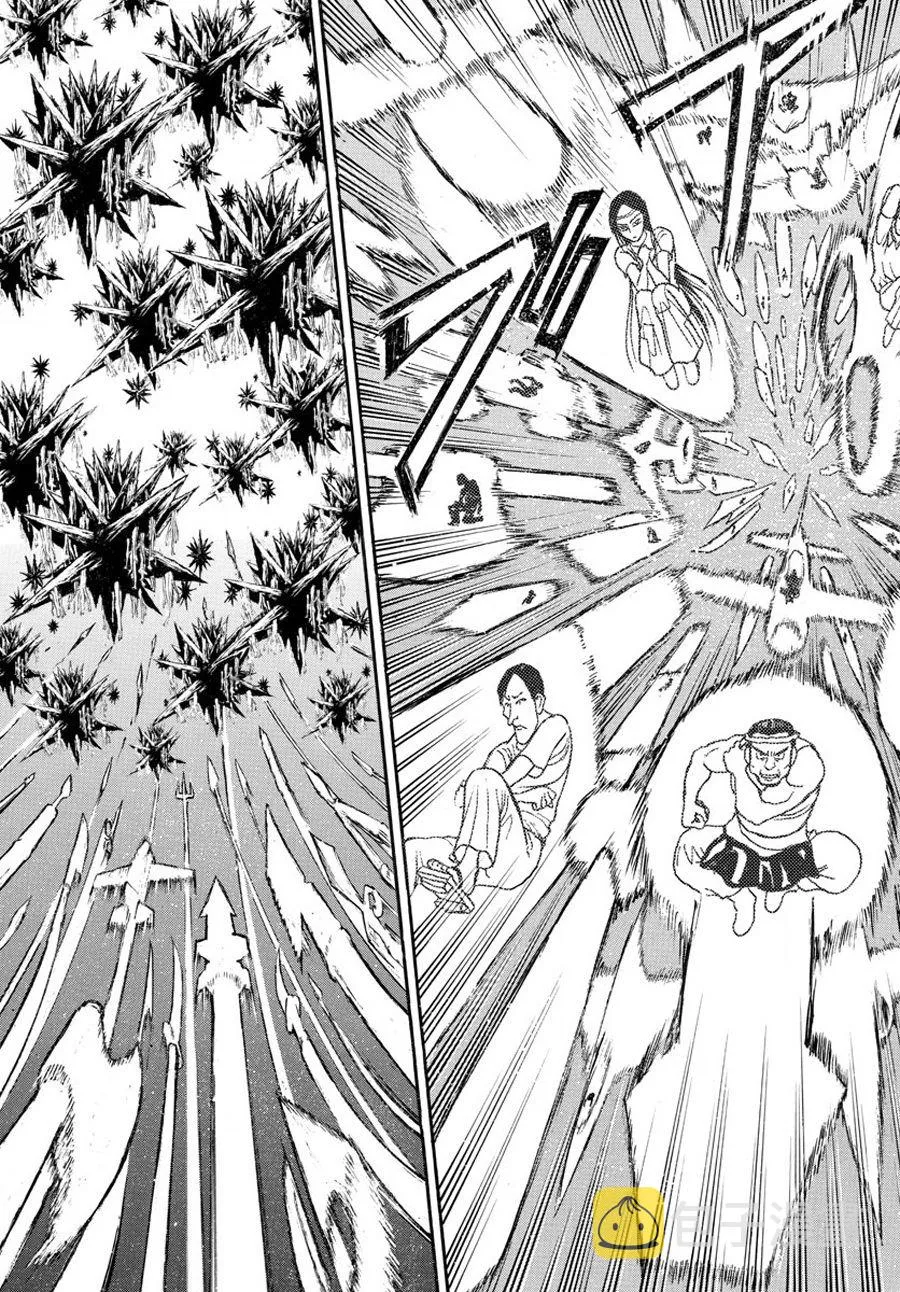 第37话 第13页