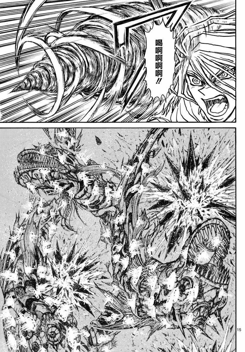 第38话 第15页