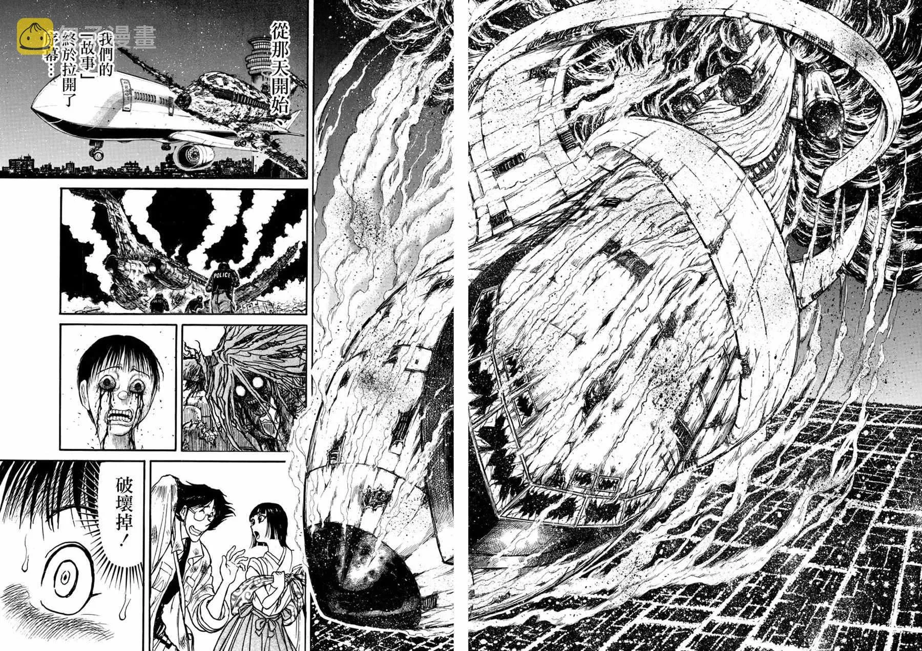 第41话 第14页
