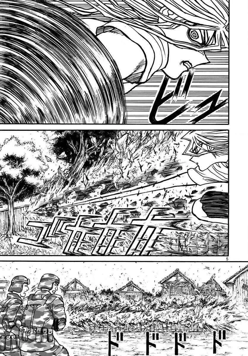 第55话 第5页