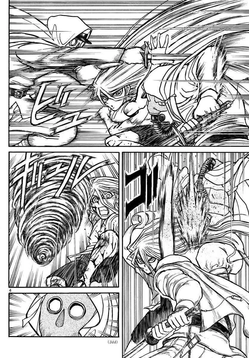 第63话 第4页