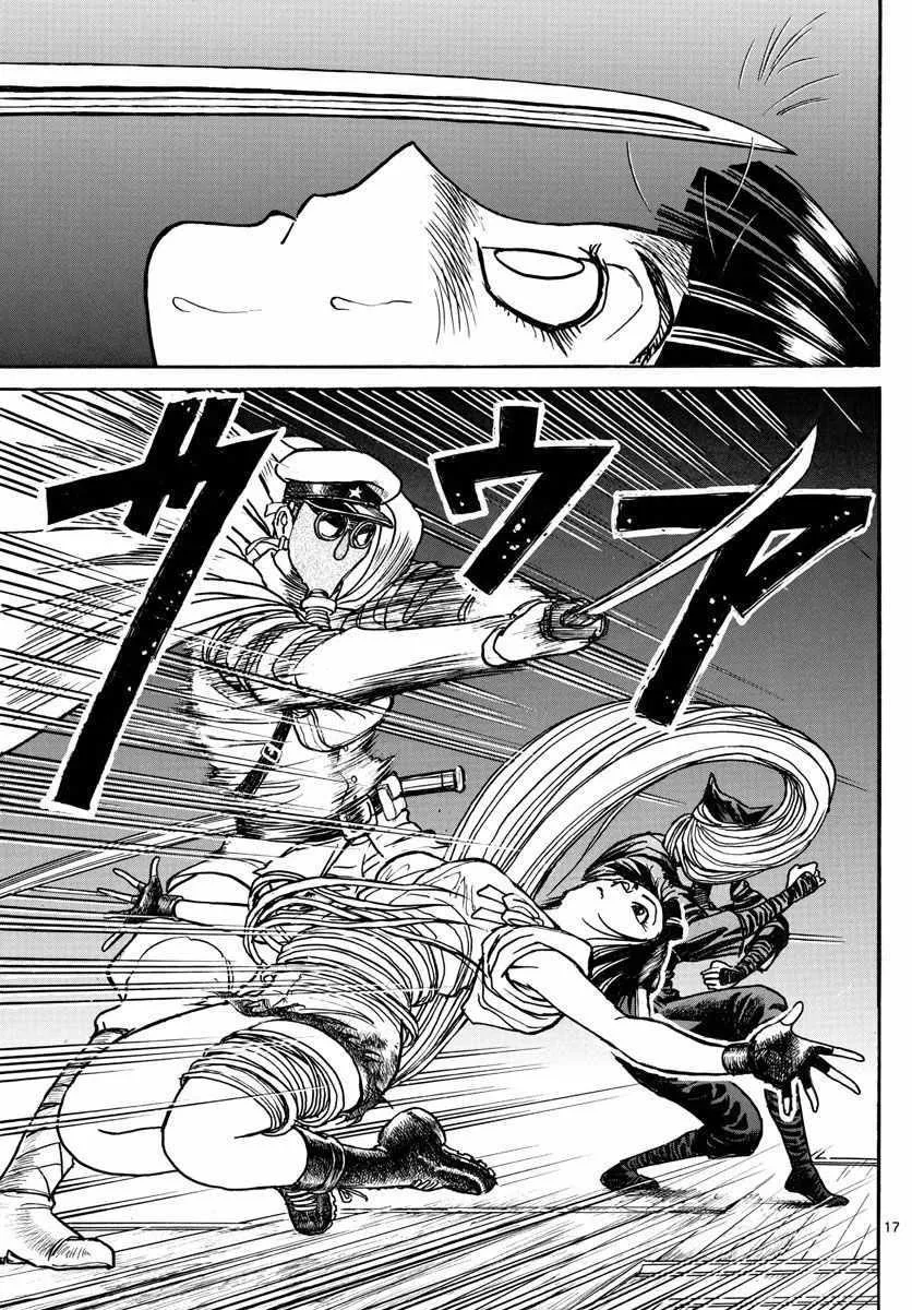 第77话 第17页