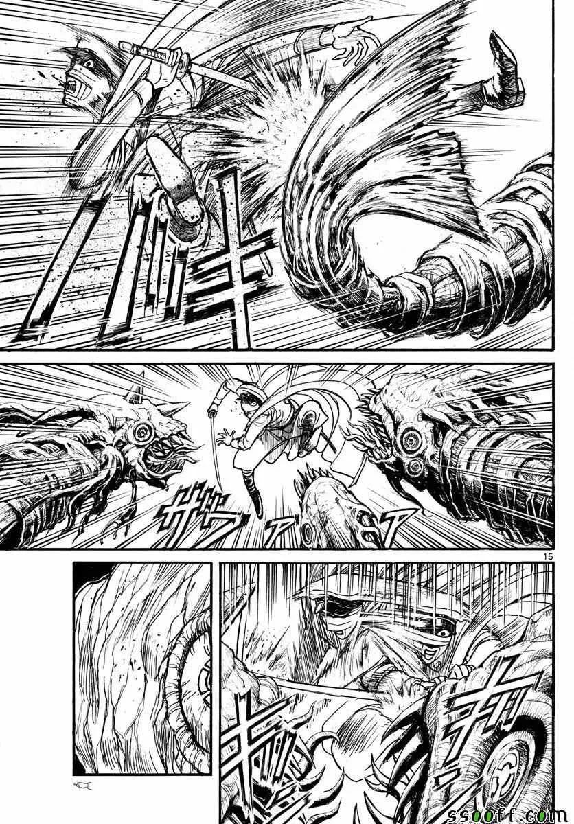 第83话 第15页