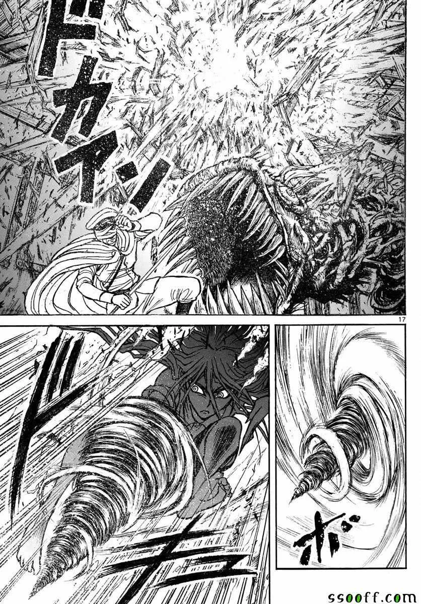 第83话 第17页