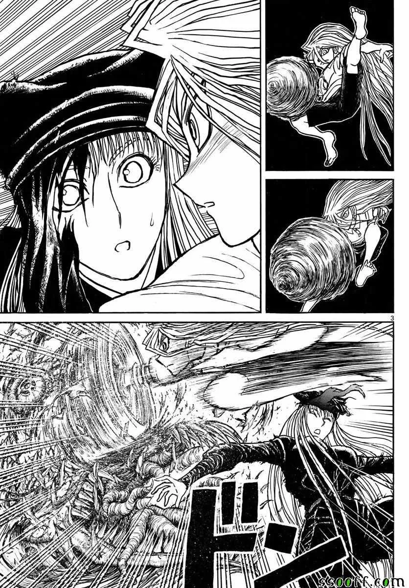 第84话 第3页
