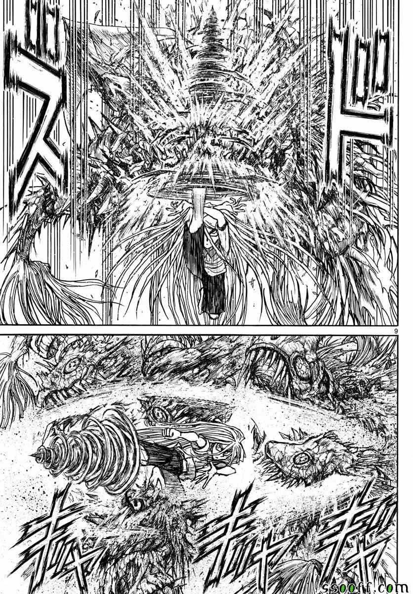 第84话 第9页