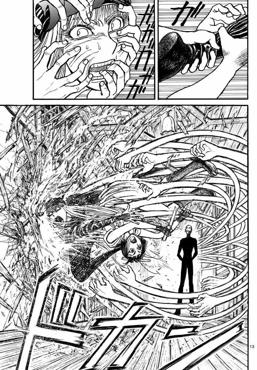 第94话 第12页