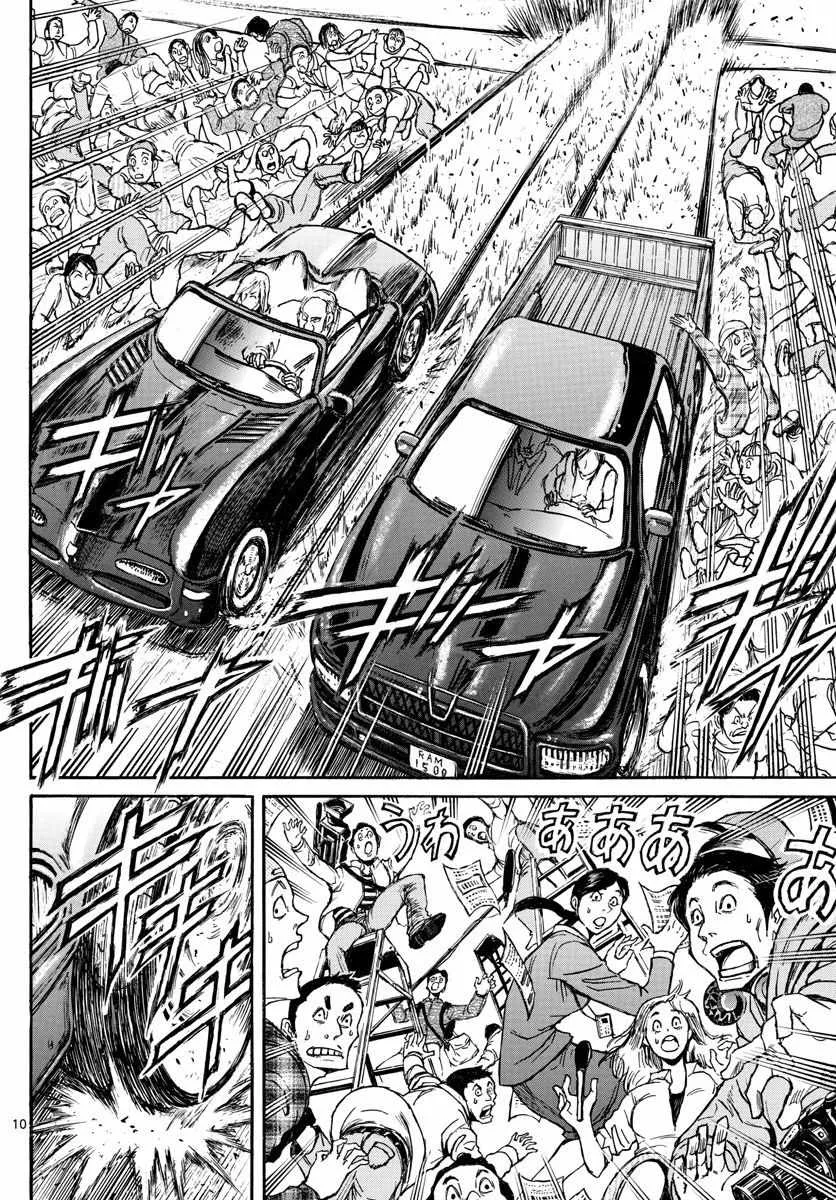 第103话 第10页