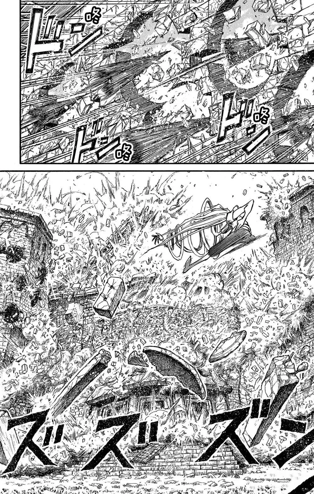 第120话 新的暗影 第14页