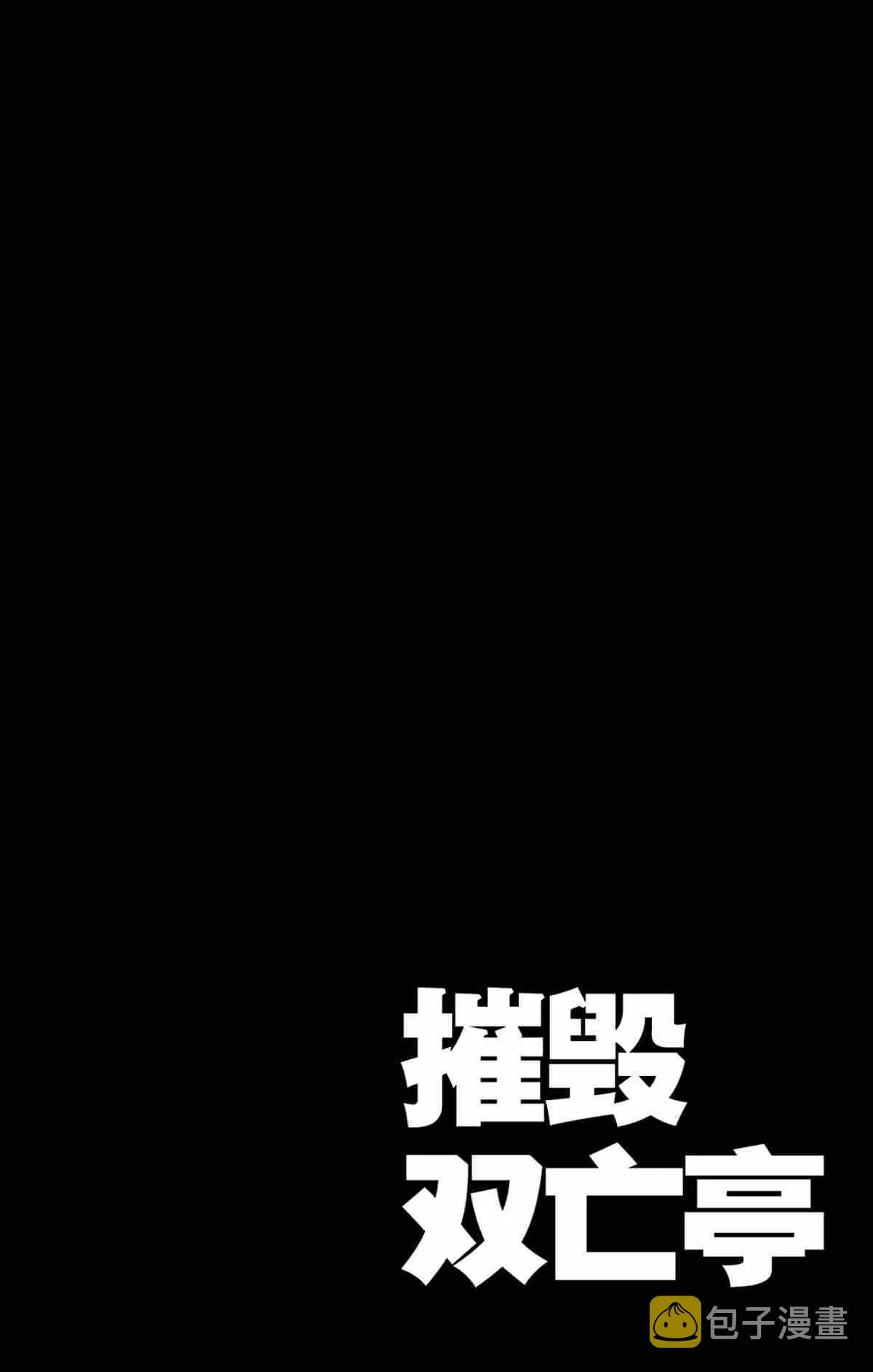 第141话 第4页