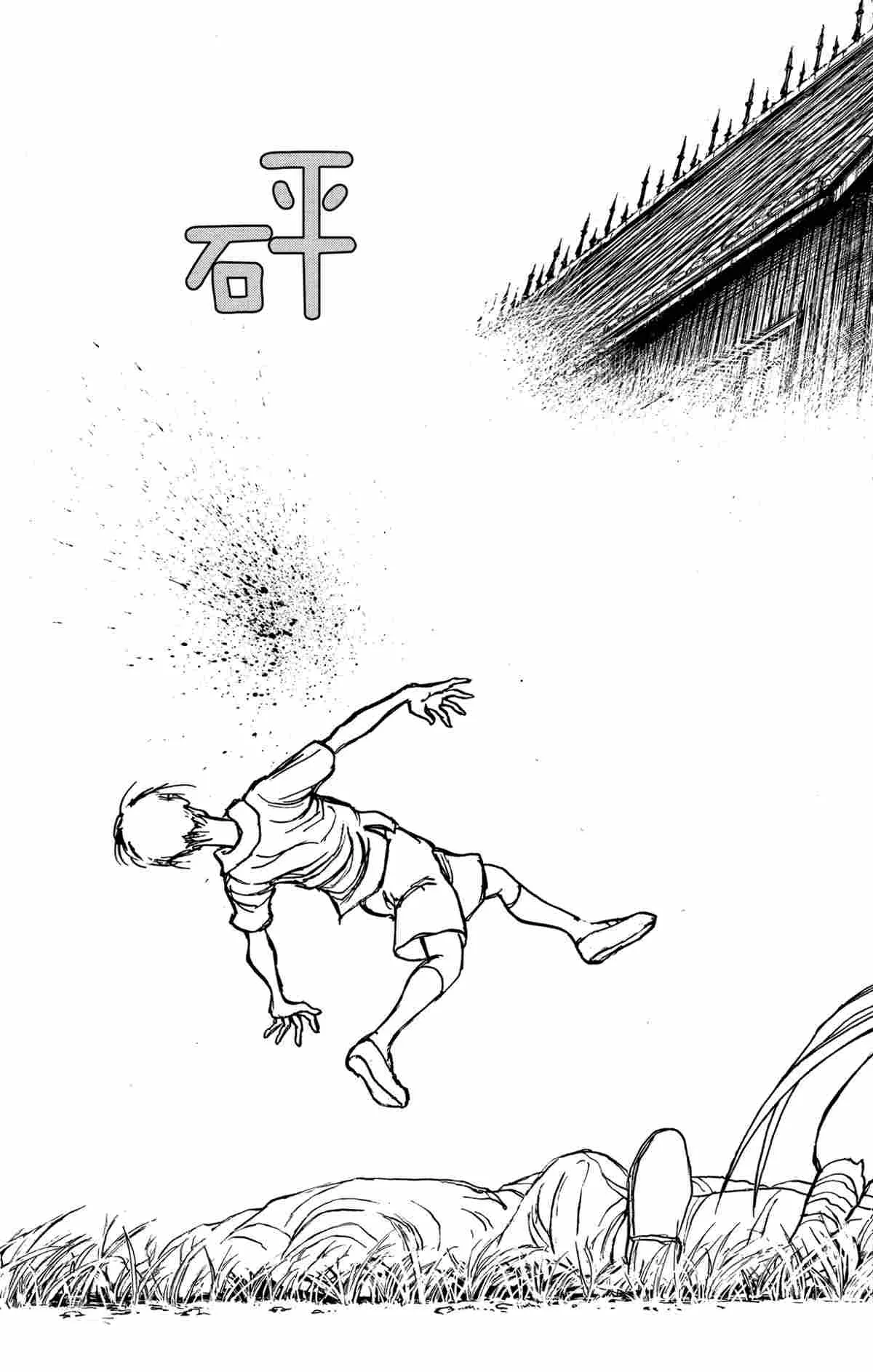 第144话 第13页