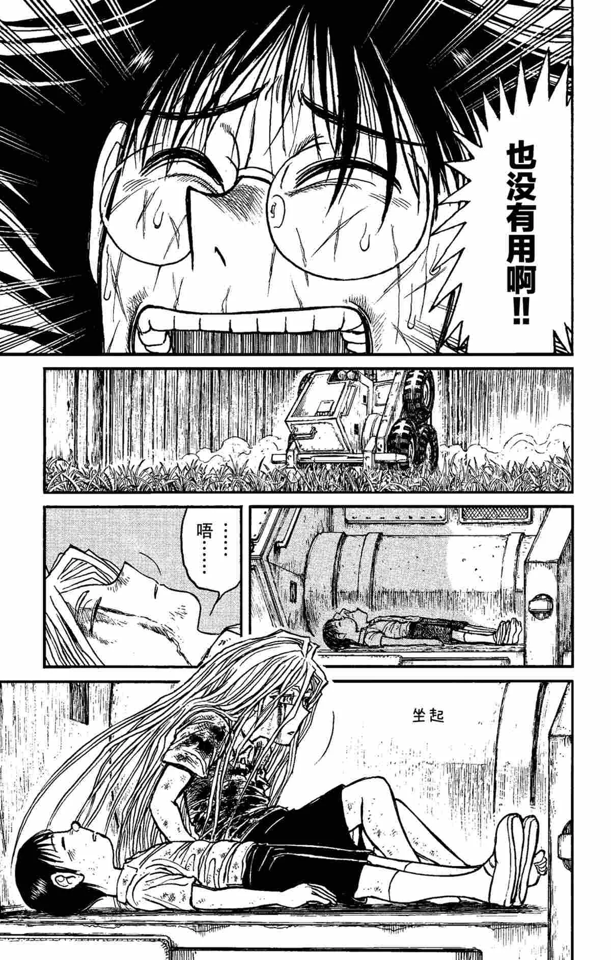 第153话 第15页