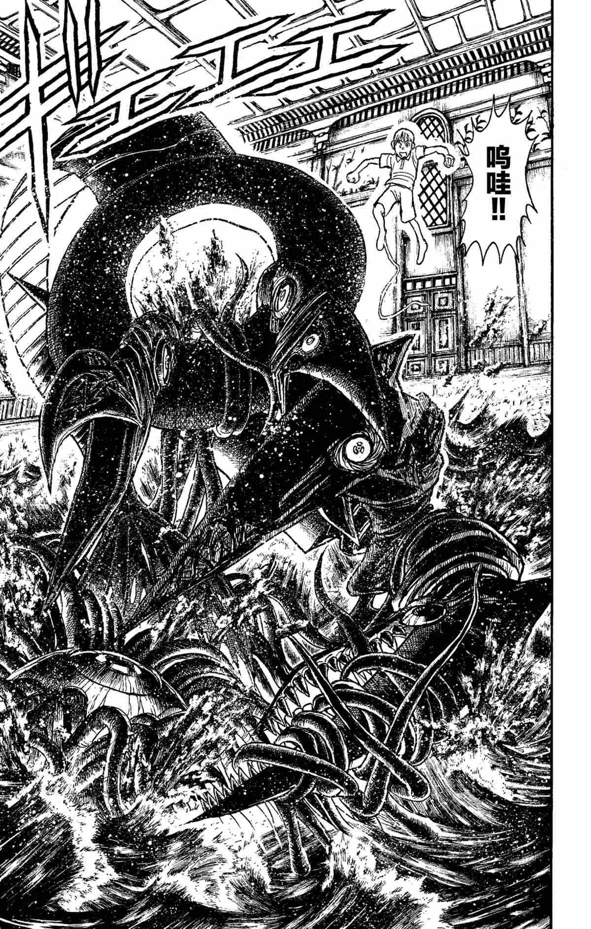 第154话 第13页