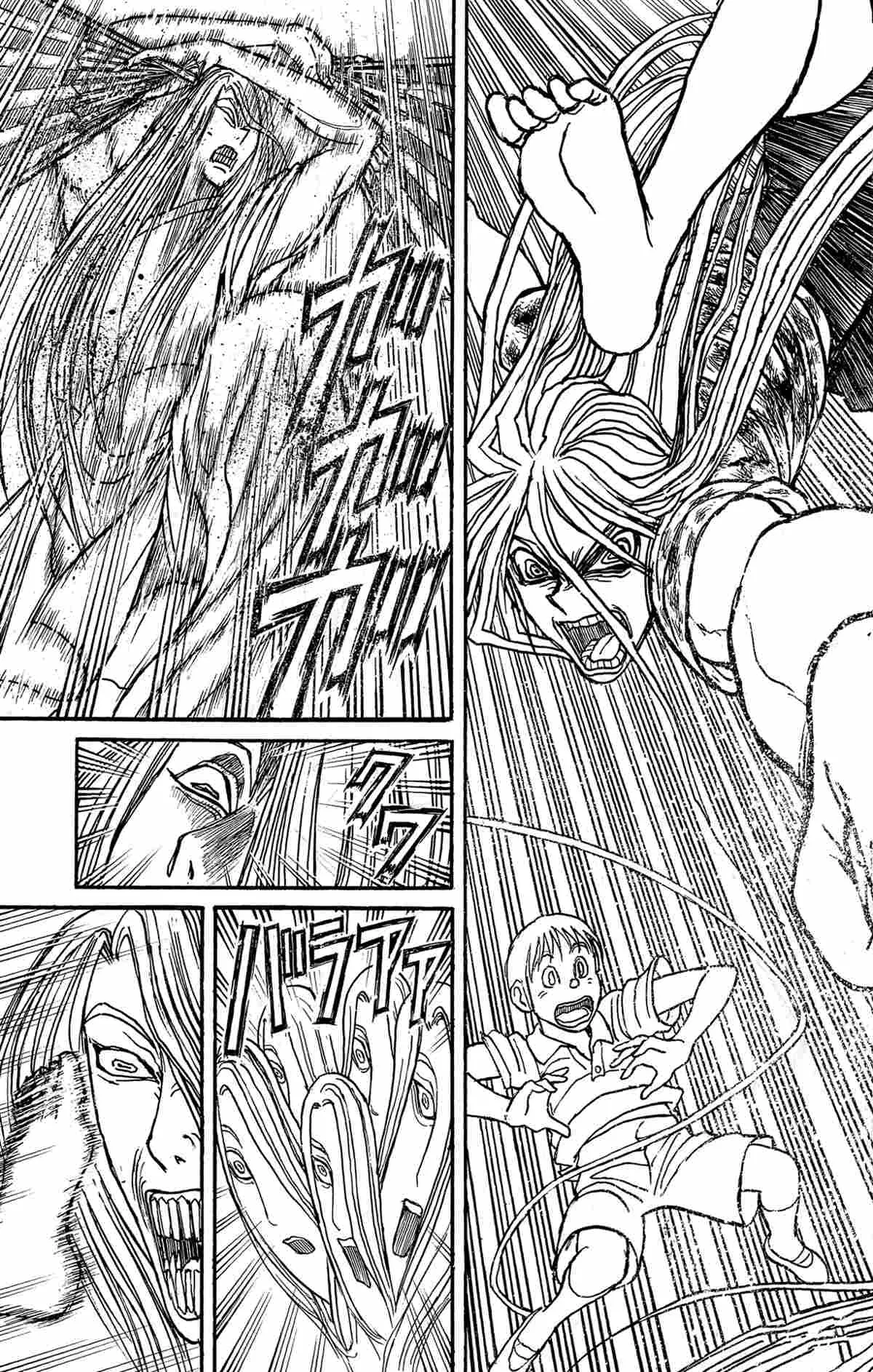 第160话 第15页