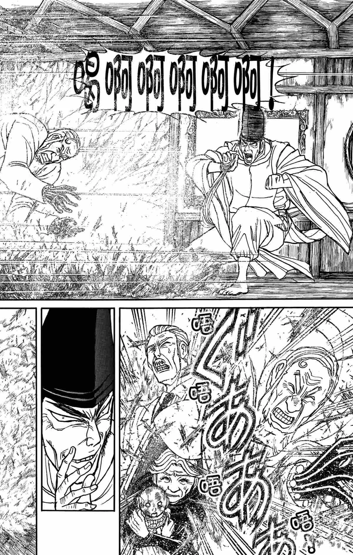 第161话 第10页