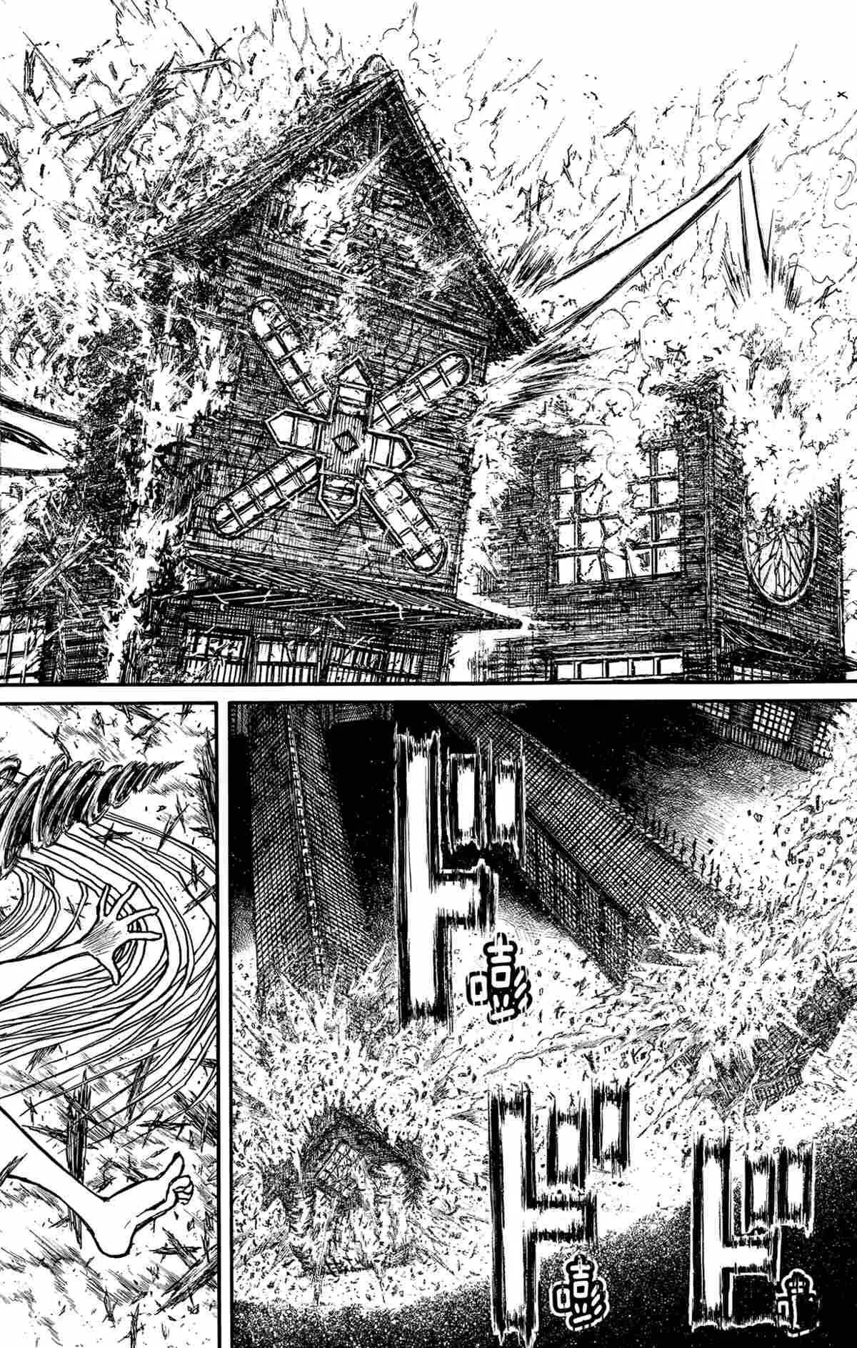 第167话 第12页