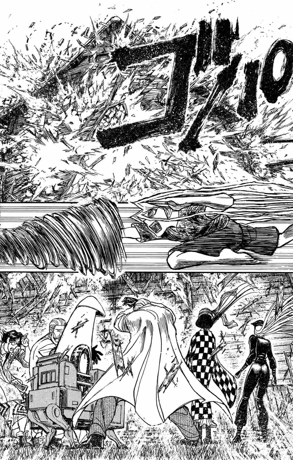 第167话 第14页